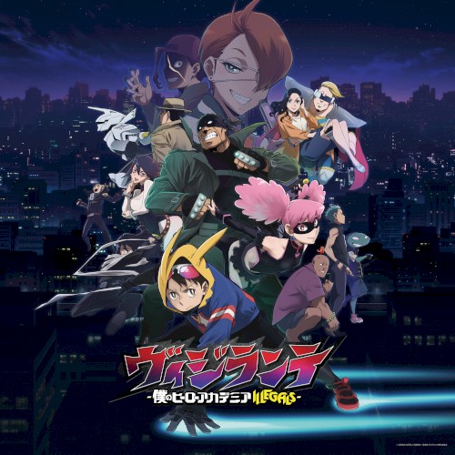My Hero Academia: Vigilantes (Original Series Soundtrack)
