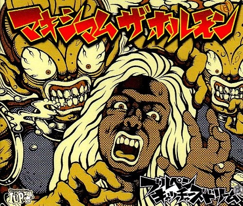 ブルペン キャッチャーズ ドリーム