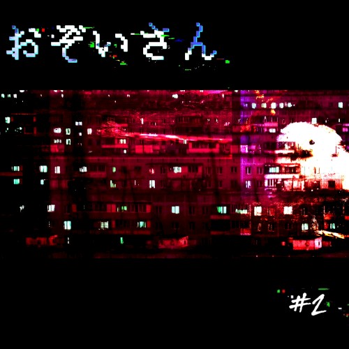 #2