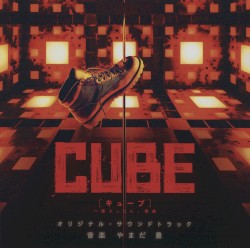 CUBE [キューブ] 一度入ったら、最後 オリジナル・サウンドトラック