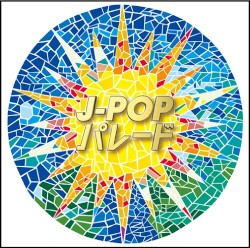 J-POPパレード