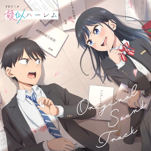 TV Anime “Giji‐Harem” Original Soundtrack