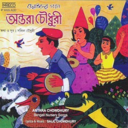 Bengali Nursery Songs