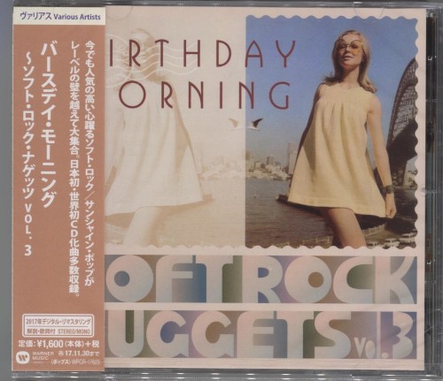 Soft Rock Nuggets, Vol. 3: Birthday Morning
