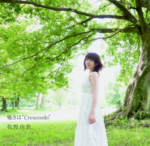 囁きは"Crescendo"