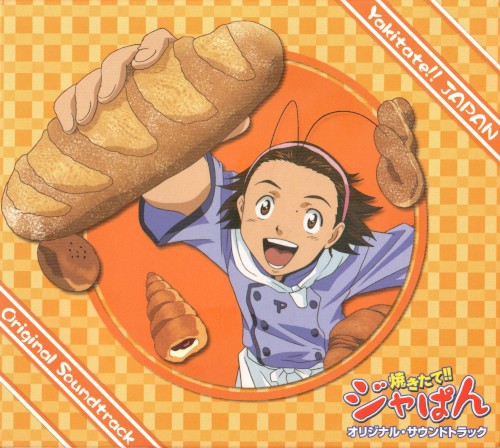 焼きたて!! ジャぱん オリジナル・サウンドトラック
