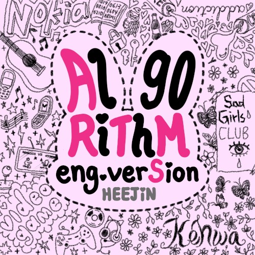 Algorithm (Eng ver.)