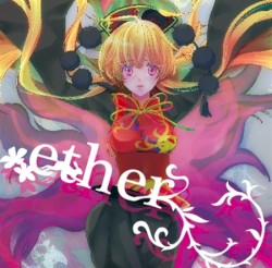 ether