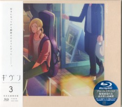 ギヴン TV ANIMATION ORIGINAL SOUNDTRACK Vol.2