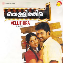 Vellithira (Original Motion Picture Soundtrack)