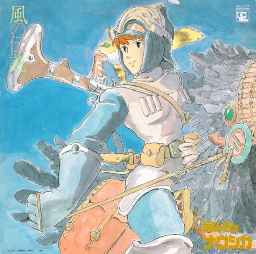 Kaze no Tani no Nausicaä Symphony: Kaze no Densetsu