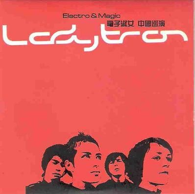 Electro & Magic (China Tour Promotion Single)