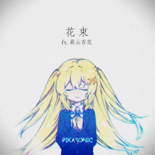 Hanataba