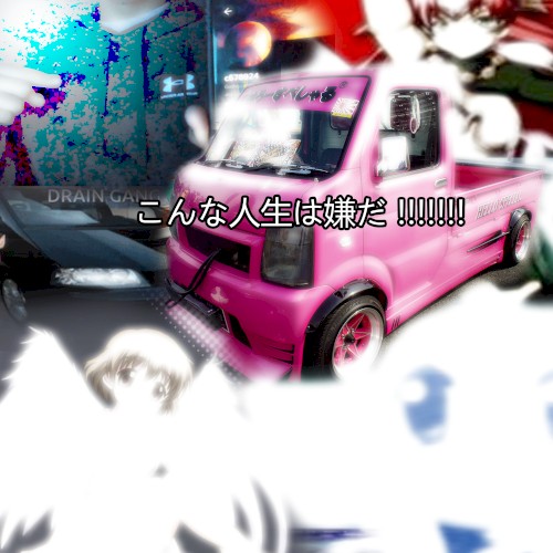 hell
