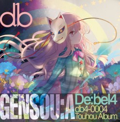 GENSOU:A