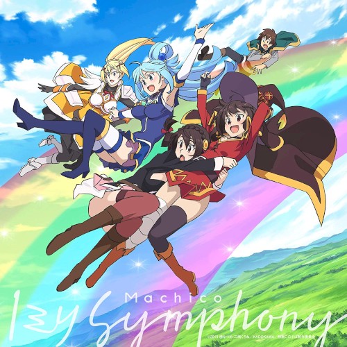 1ミリ Symphony