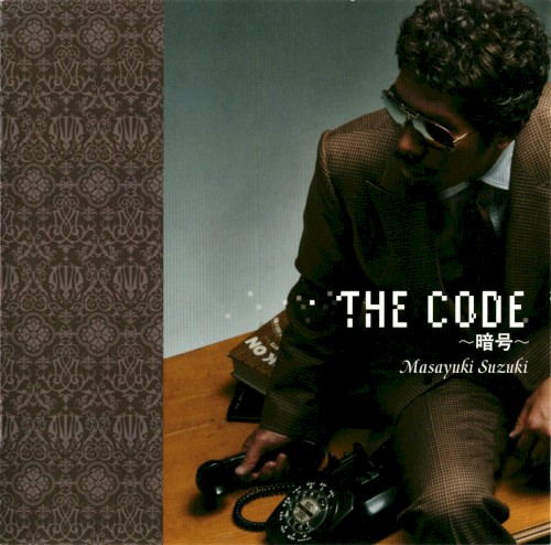 THE CODE ～暗号～