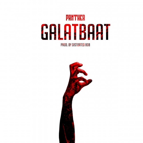 Galatbaat