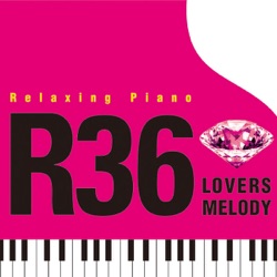 リラクシング・ピアノ～R36／ラヴァーズ・メロディー