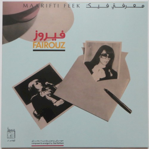 Maarifti Feek