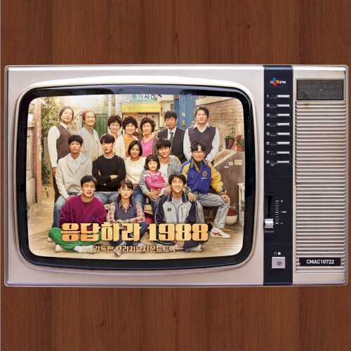 응답하라 1988 감독판 OST