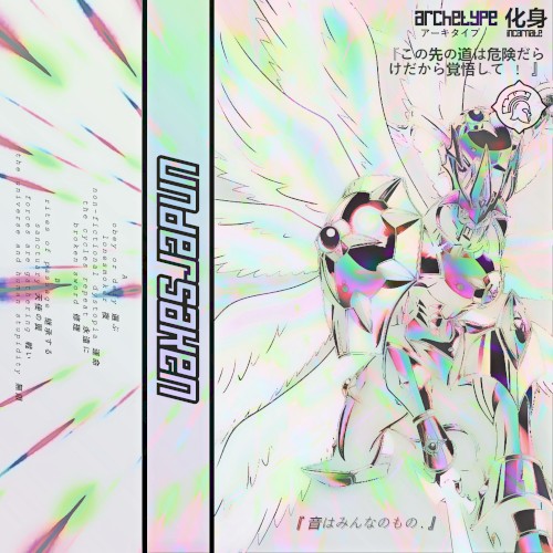 archetype 化身