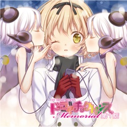 EXIT TRANCE PRESENTS ドラマチック・トランス ～Memorial～ 第1話