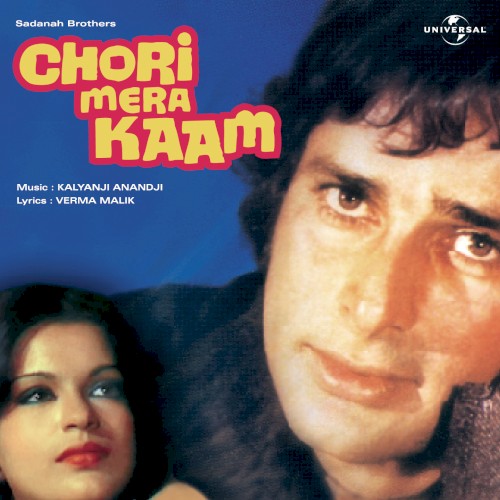 Chori Mera Kaam