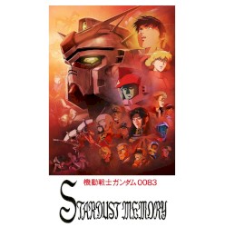 『機動戦士ガンダム0083 STARDUST MEMORY』オリジナルサウンドトラック2