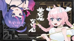 デビルじゃないもん