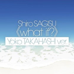 鷺巣詩郎 what if? 高橋洋子ver.