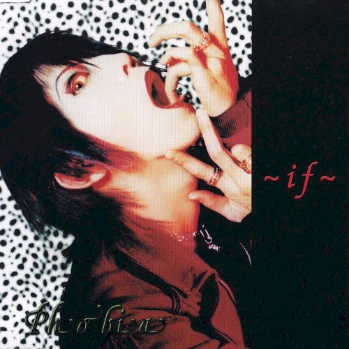 ～if～
