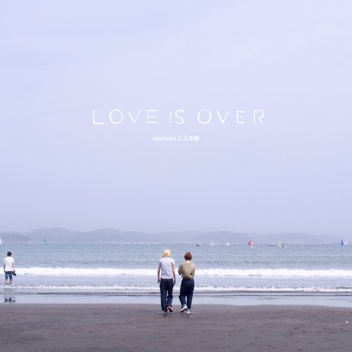 Love is Over