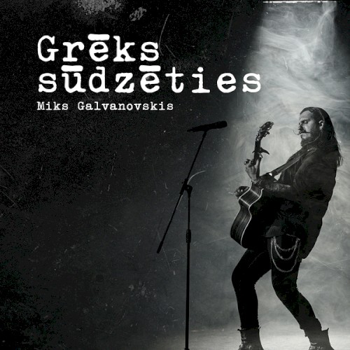 Grēks Sūdzēties