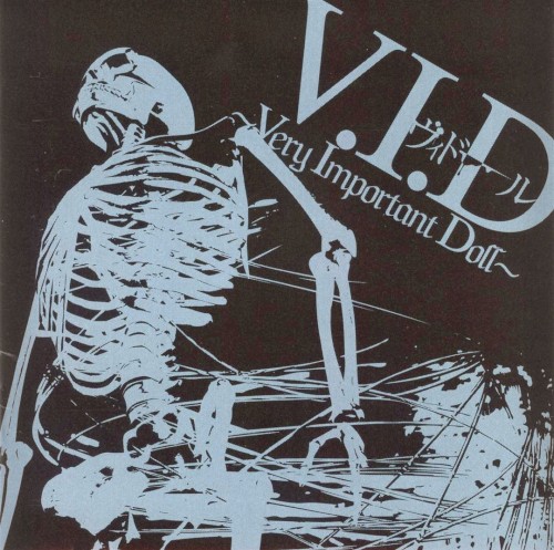 V.I.D〜Very Important Doll〜