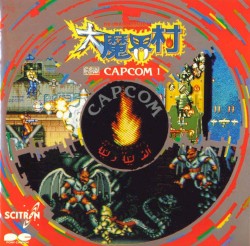 Daimakaimura -G.S.M. CAPCOM 1-