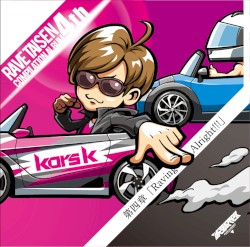 RAVE TAISEN COMPILATION ALBUM 4th
