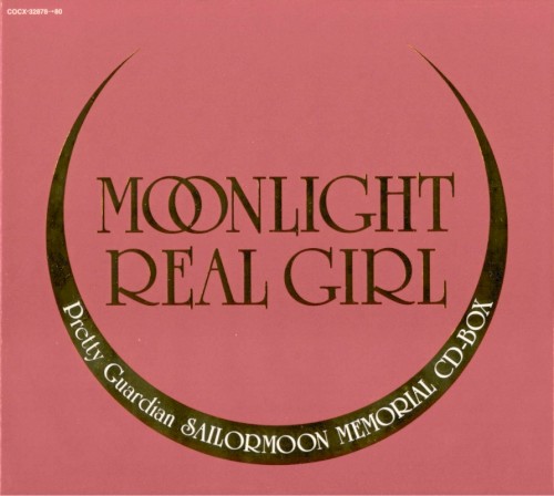 美少女戦士セーラームーン Moonlight Real Girl Memorial CD-BOX