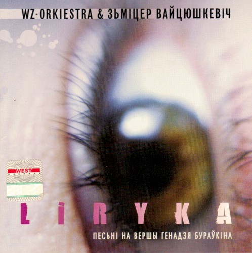 Liryka
