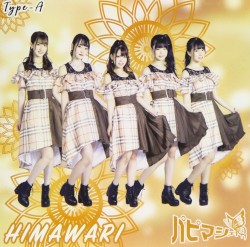 HIMAWARI