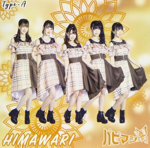 HIMAWARI