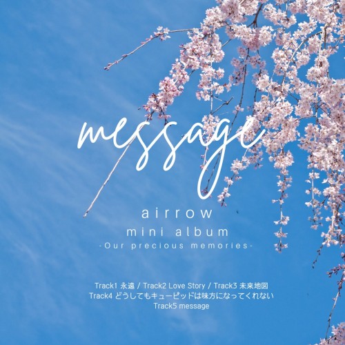 message
