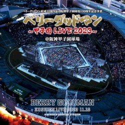 伝説の1日 ～甲子園 LIVE 2023～