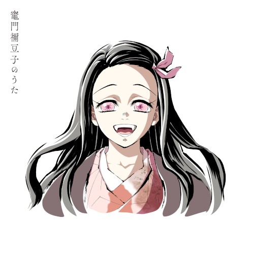 Nezuko Kamado No Uta