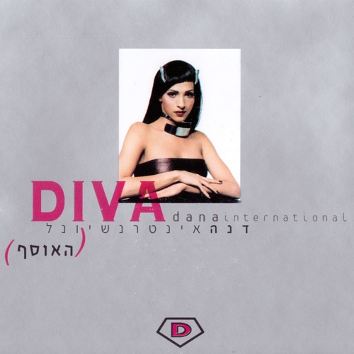 Diva: The Hits