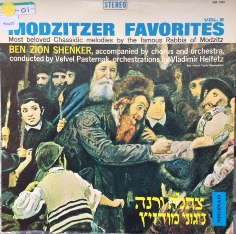 Modzitzer Favorites Vol. 2