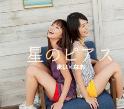星のピアス