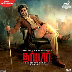Darbar