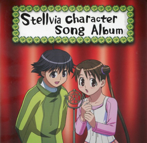 Uchuu Gakuen Stellvia Kou Daikayousai