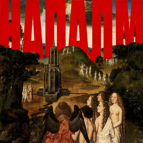 Напалм